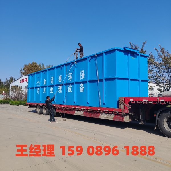 新乡一体化污水处理设备