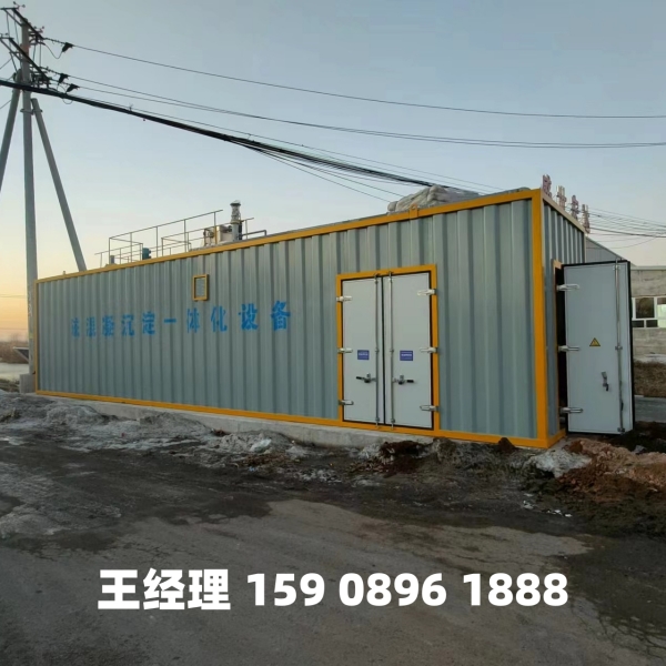 新乡磁混凝一体化设备